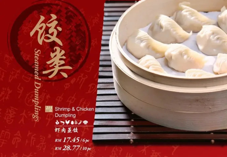 DIN TAI FUNG SEAFOOD DUMPLINGS PRICES MALAYSIA