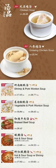 DIN TAI FUNG SOUP PRICES MALAYSIA