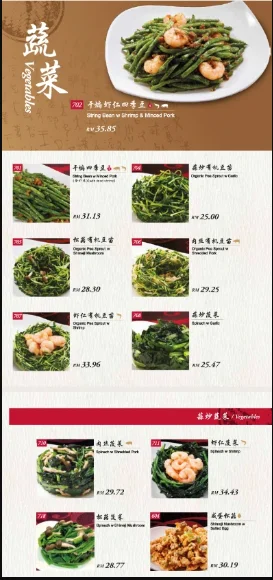 DIN TAI FUNG VEGETABLES PRICES MALAYSIA