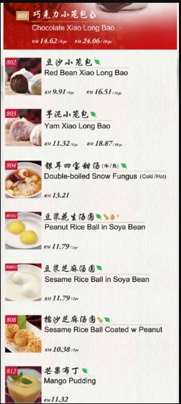 DIN TAI FUNG XIAO LONG BAO PRICES MALAYSIA