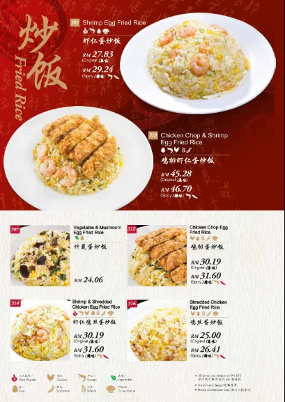 Din Tai Fung Menu Malaysia