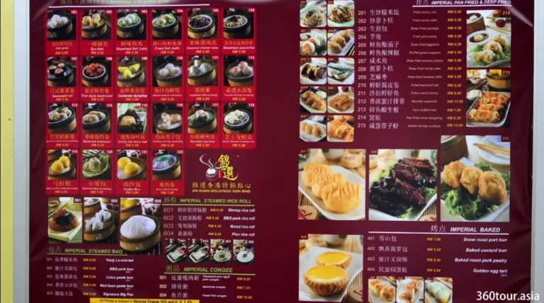 Jin Xuan Menu Malaysia