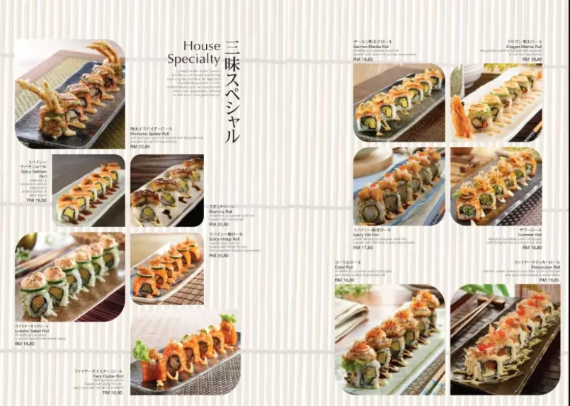 SUSHI ZANMAI HOUSE SPECIALTY PRICES MALAYSIA