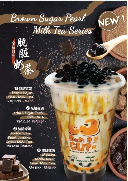 THE YUNIQUE TEA BROWN SUGAR BERLOCA SERIES MENU MALAYSIA