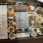 Jujube Vegetarian House Menu Malaysia With Latest Prices 2024